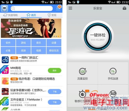 ����Note/��Ϊ��ҫ3X�������У�799Ԫ����S8��������