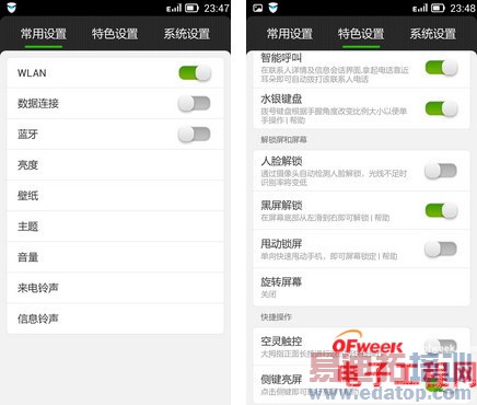 ����Note/��Ϊ��ҫ3X�������У�799Ԫ����S8��������