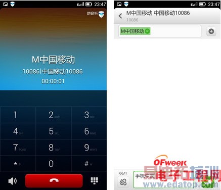 ����Note/��Ϊ��ҫ3X�������У�799Ԫ����S8��������