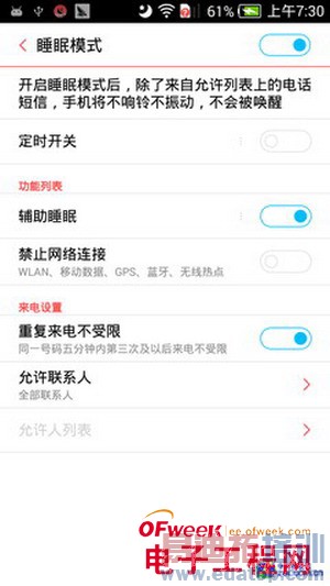 ���˺�ţV5�ֻ��ഺ�����⣨��ͼ��