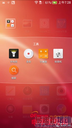 ���˺�ţV5�ֻ��ഺ�����⣨��ͼ��