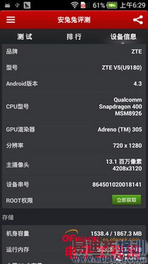 ���˺�ţV5�ֻ��ഺ�����⣨��ͼ��