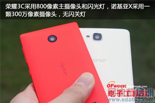 ��Ϊ��ҫ3C VS ŵ����X������