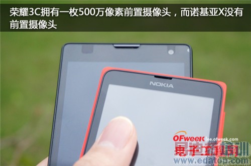 ��Ϊ��ҫ3C VS ŵ����X������