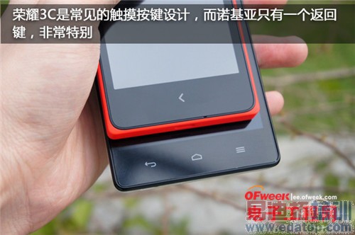 ��Ϊ��ҫ3C VS ŵ����X������