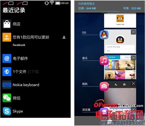 ��Ϊ��ҫ3C VS ŵ����X������