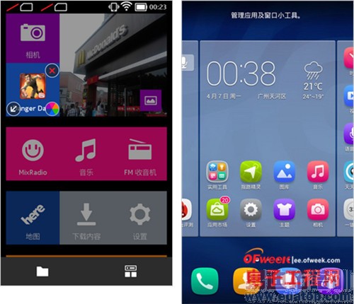 ��Ϊ��ҫ3C VS ŵ����X������