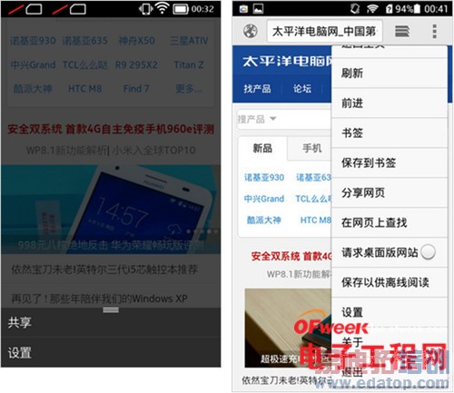 ��Ϊ��ҫ3C VS ŵ����X������