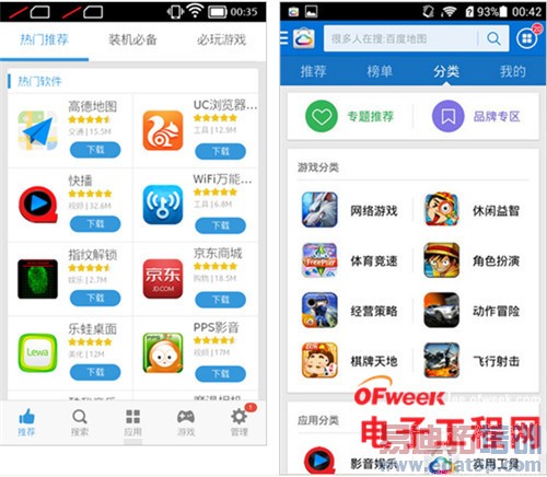 ��Ϊ��ҫ3C VS ŵ����X������