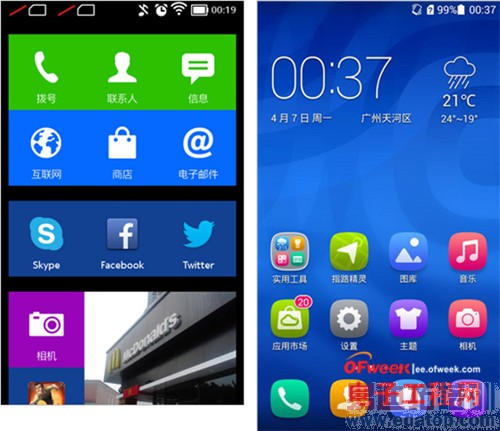 ��Ϊ��ҫ3C VS ŵ����X������