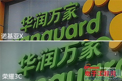 ��Ϊ��ҫ3C VS ŵ����X������