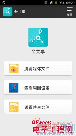 1399Ԫ��������һ���������⣨��ͼ��