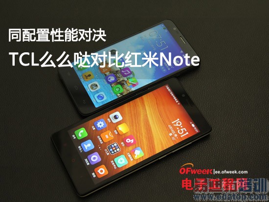 �ԱȲ�����TCLôô��PK����Note ˭���Լ۱�֮����