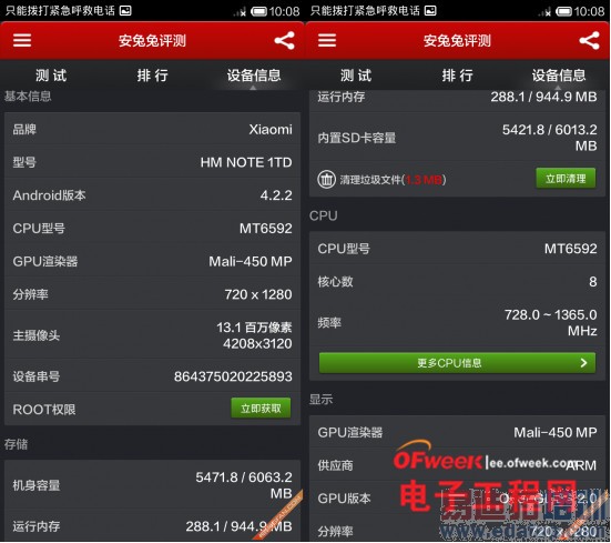 �ԱȲ�����TCLôô��PK����Note ˭���Լ۱�֮����