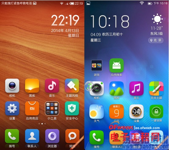 �ԱȲ�����TCLôô��PK����Note ˭���Լ۱�֮����