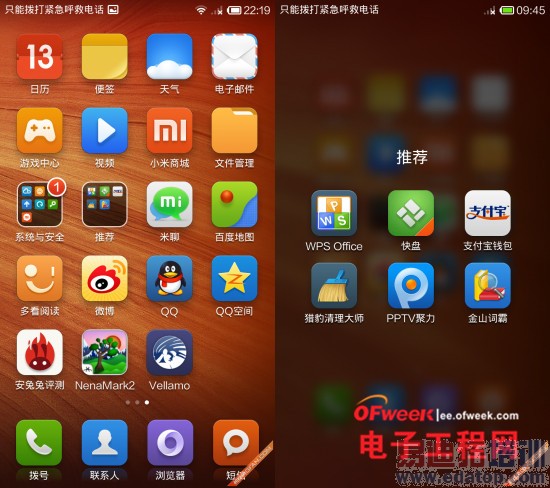 �ԱȲ�����TCLôô��PK����Note ˭���Լ۱�֮����