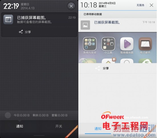 �ԱȲ�����TCLôô��PK����Note ˭���Լ۱�֮����