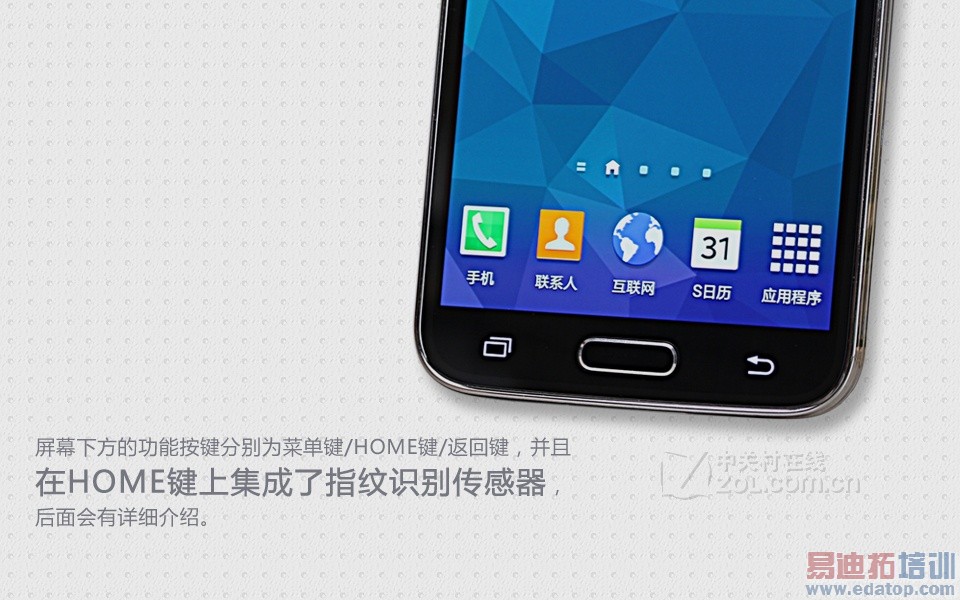 ����Galaxy S5�ռ����� �����ض���ͼ�ģ�