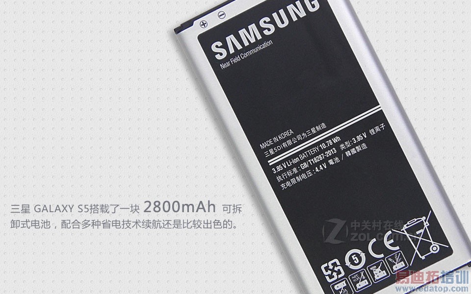 三星Galaxy S5终极评测 购机必读(图文)