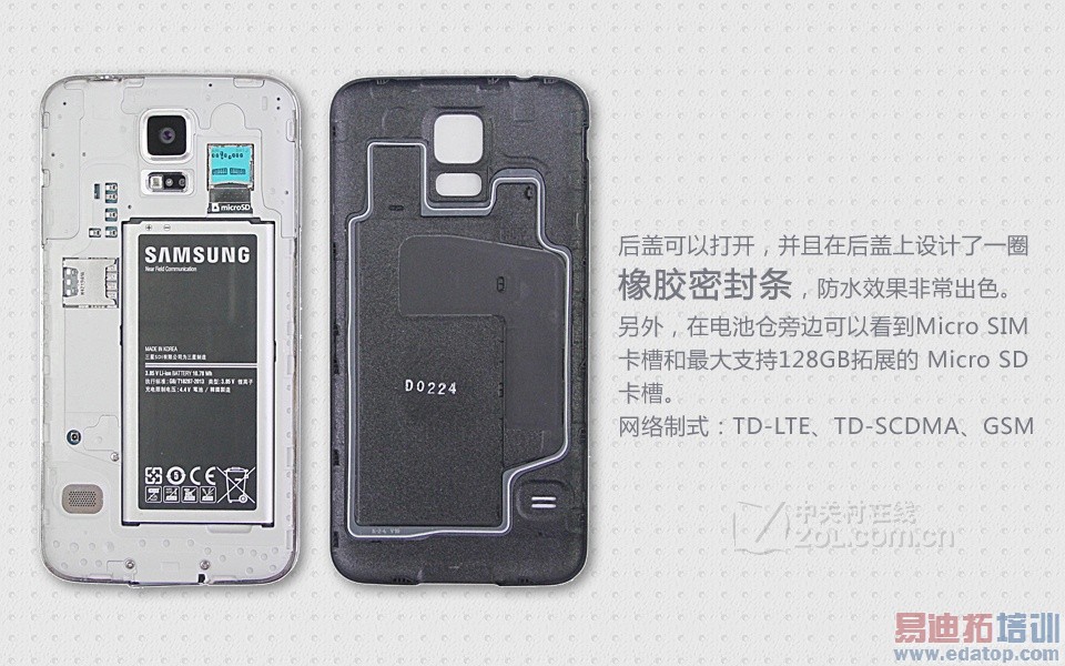 三星Galaxy S5终极评测 购机必读(图文)