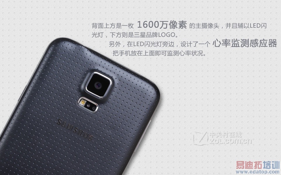 ����Galaxy S5�ռ����� �����ض���ͼ�ģ�