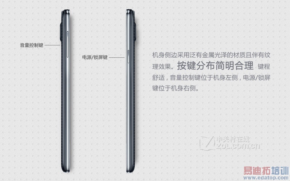 三星Galaxy S5终极评测 购机必读(图文)