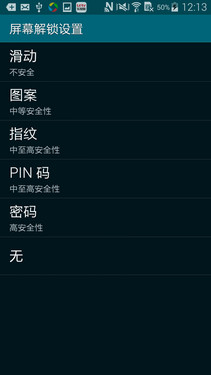 三星Galaxy S5终极评测 购机必读(图文)