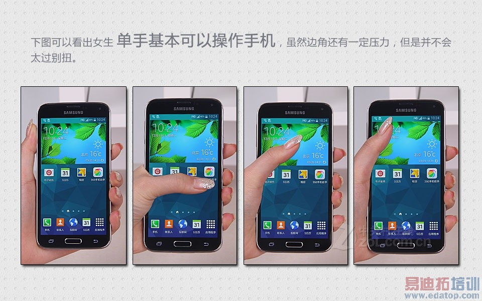 三星Galaxy S5终极评测 购机必读(图文)