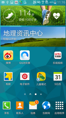 三星Galaxy S5终极评测 购机必读(图文)