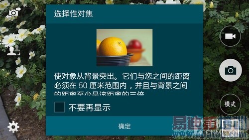 ����Galaxy S5�ռ����� �����ض���ͼ�ģ�