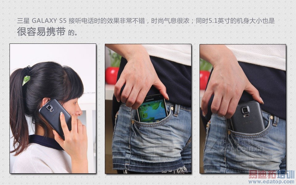 三星Galaxy S5终极评测 购机必读(图文)