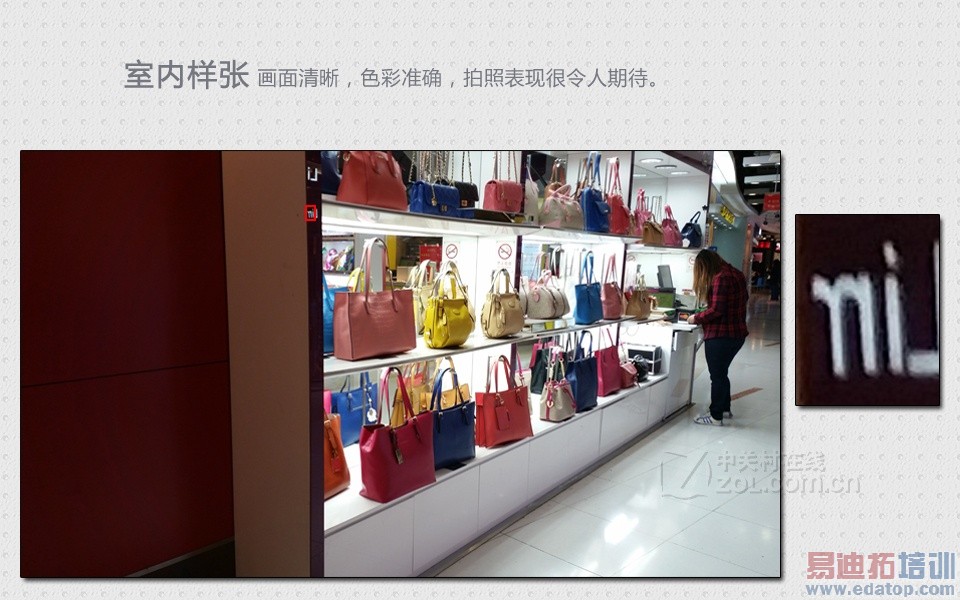 ����Galaxy S5�ռ����� �����ض���ͼ�ģ�