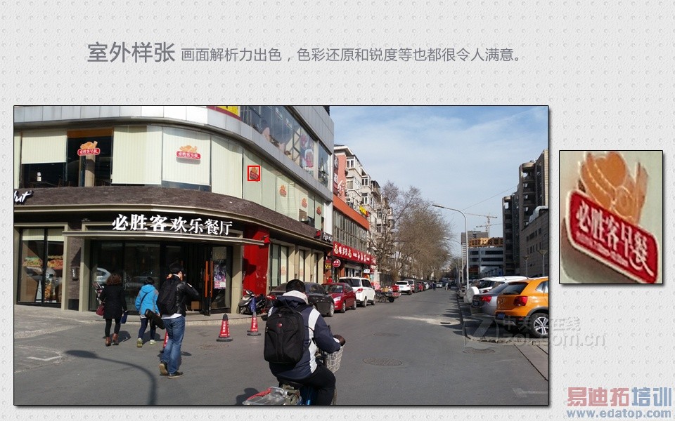 ����Galaxy S5�ռ����� �����ض���ͼ�ģ�