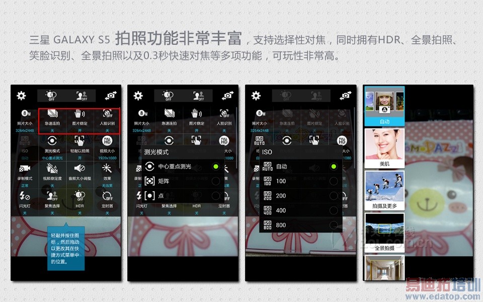 ����Galaxy S5�ռ����� �����ض���ͼ�ģ�