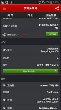 三星Galaxy S5终极评测 购机必读(图文)