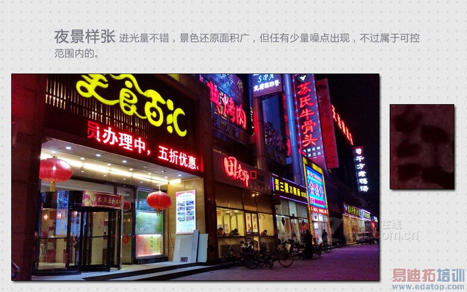 ����Galaxy S5�ռ����� �����ض���ͼ�ģ�