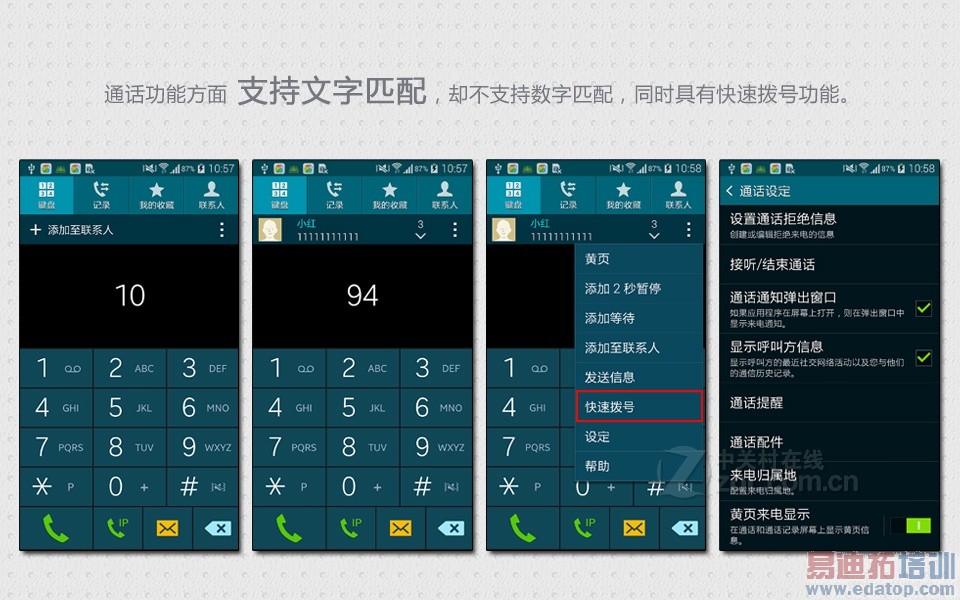 ����Galaxy S5�ռ����� �����ض���ͼ�ģ�