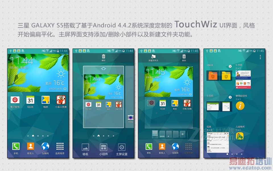 ����Galaxy S5�ռ����� �����ض���ͼ�ģ�