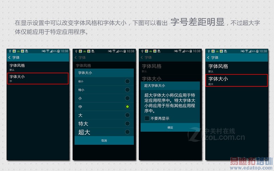 ����Galaxy S5�ռ����� �����ض���ͼ�ģ�