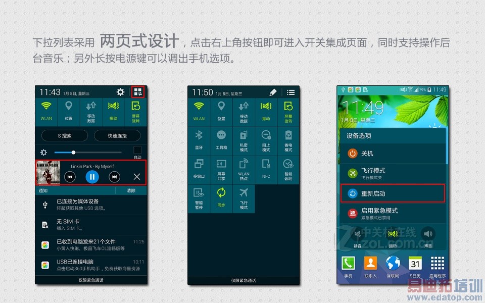 ����Galaxy S5�ռ����� �����ض���ͼ�ģ�