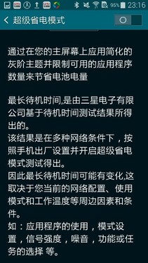 ����Galaxy S5�ռ����� �����ض���ͼ�ģ�