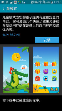 ����Galaxy S5�ռ����� �����ض���ͼ�ģ�