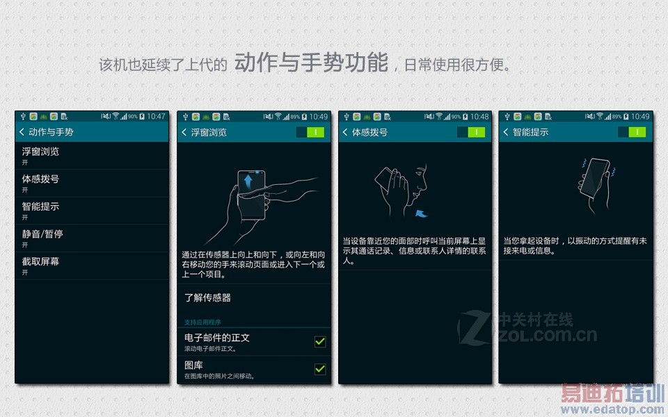 ����Galaxy S5�ռ����� �����ض���ͼ�ģ�