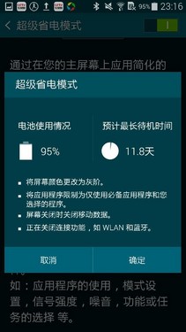 ����Galaxy S5�ռ����� �����ض���ͼ�ģ�