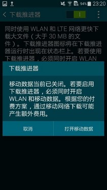 ����Galaxy S5�ռ����� �����ض���ͼ�ģ�