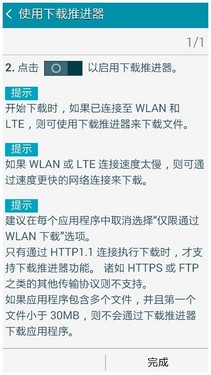 ����Galaxy S5�ռ����� �����ض���ͼ�ģ�