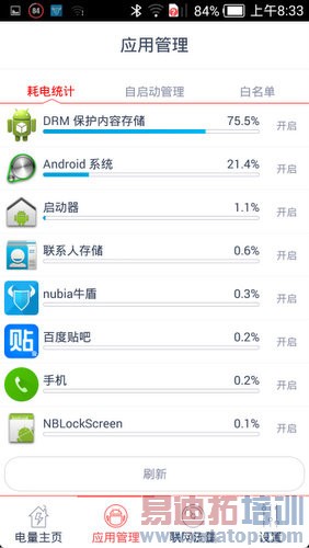 4G���˺�ţV5���⣺���Ϻ���note��Ϊ��ҫ?��ͼ��