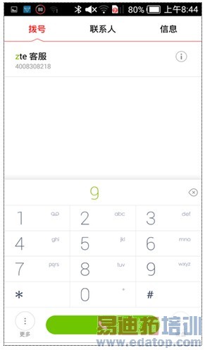 4G���˺�ţV5���⣺���Ϻ���note��Ϊ��ҫ?��ͼ��