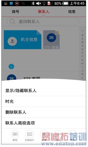 4G���˺�ţV5���⣺���Ϻ���note��Ϊ��ҫ?��ͼ��