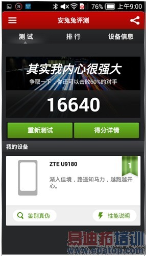 4G���˺�ţV5���⣺���Ϻ���note��Ϊ��ҫ?��ͼ��